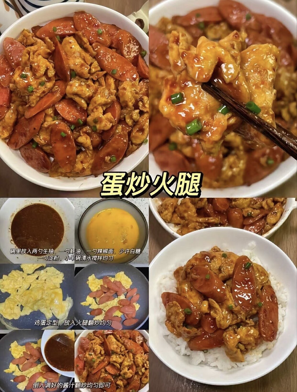 15道好吃的菜做法 [53P]