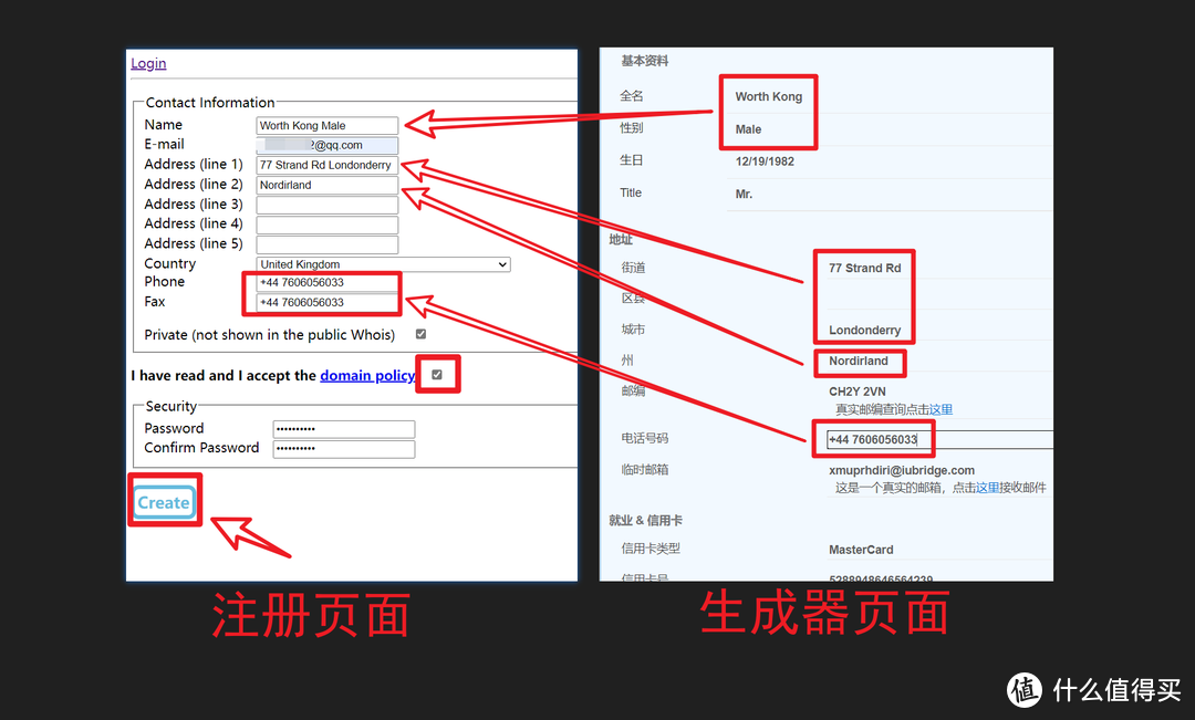 免费的域名要不要？教你获取免费的 eu.org 域名【申请教程】
