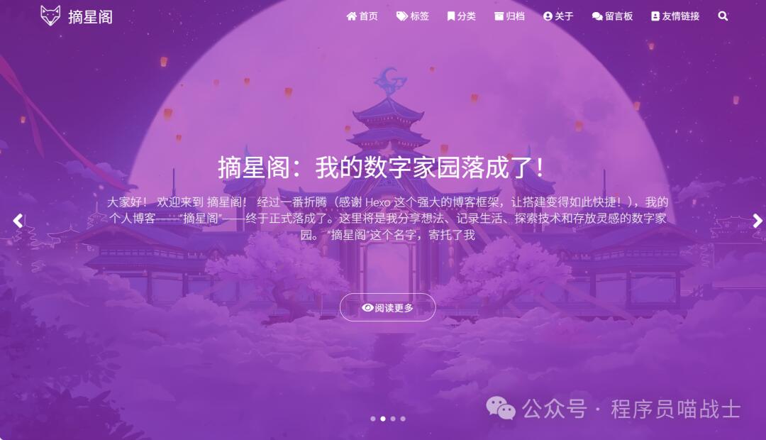 免费拥有一个自己的网站
