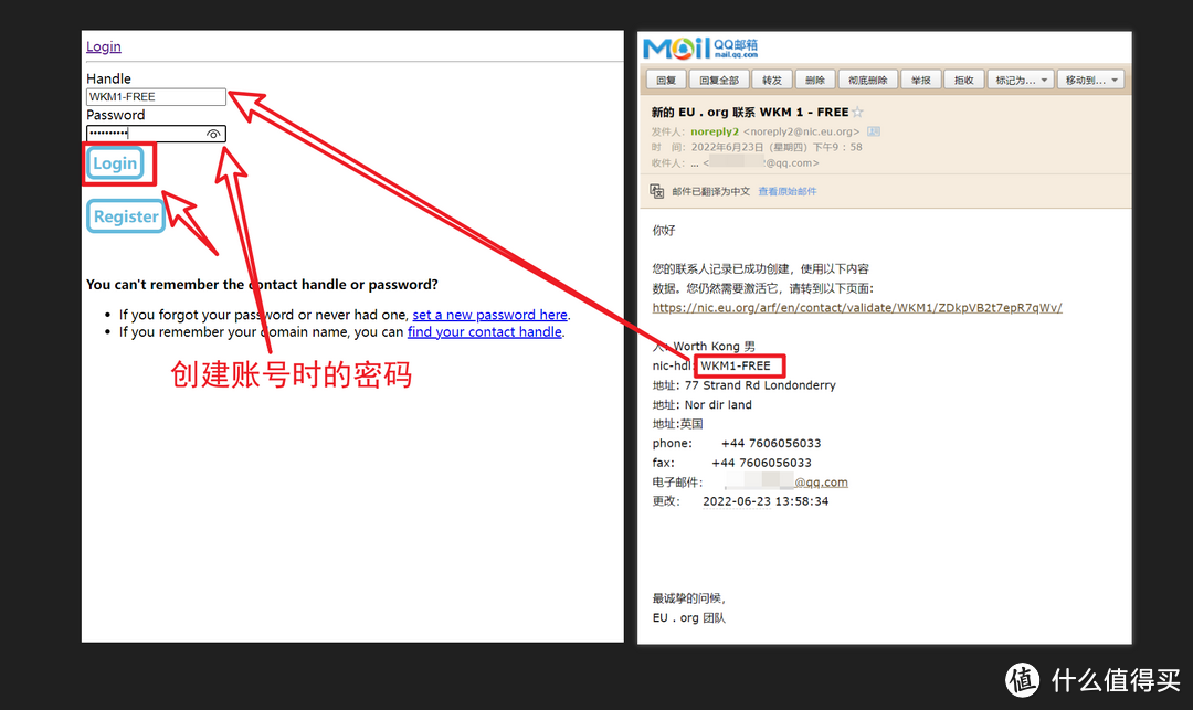 免费的域名要不要？教你获取免费的 eu.org 域名【申请教程】