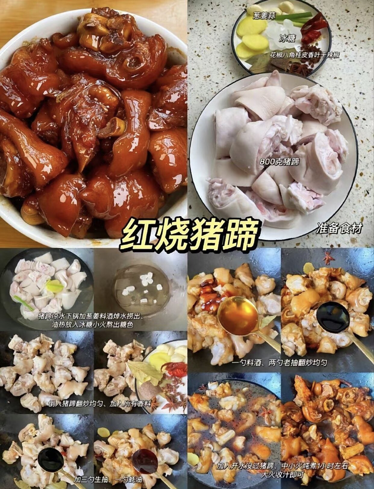 15道好吃的菜做法 [53P]