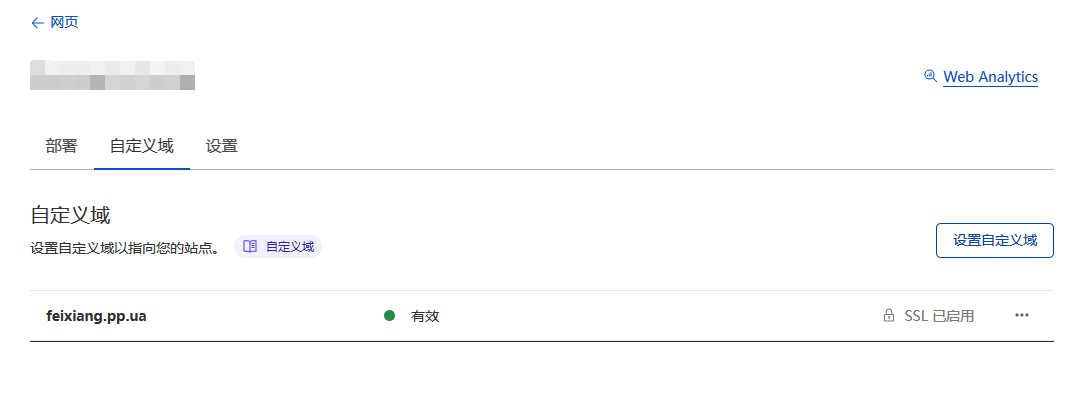 开局CloudFlare，剩下的都白piao，零成本搭建图床！