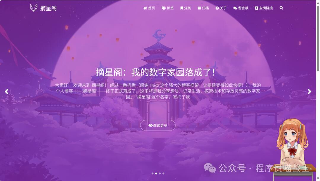 免费拥有一个自己的网站