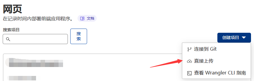 开局CloudFlare，剩下的都白piao，零成本搭建图床！