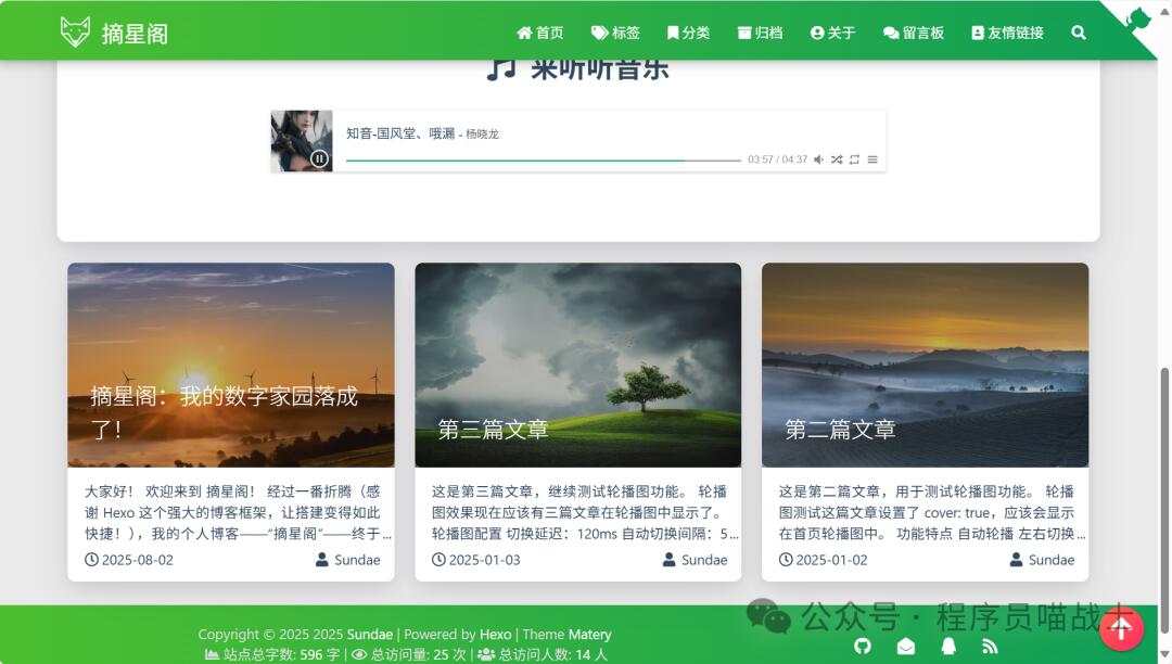 免费拥有一个自己的网站