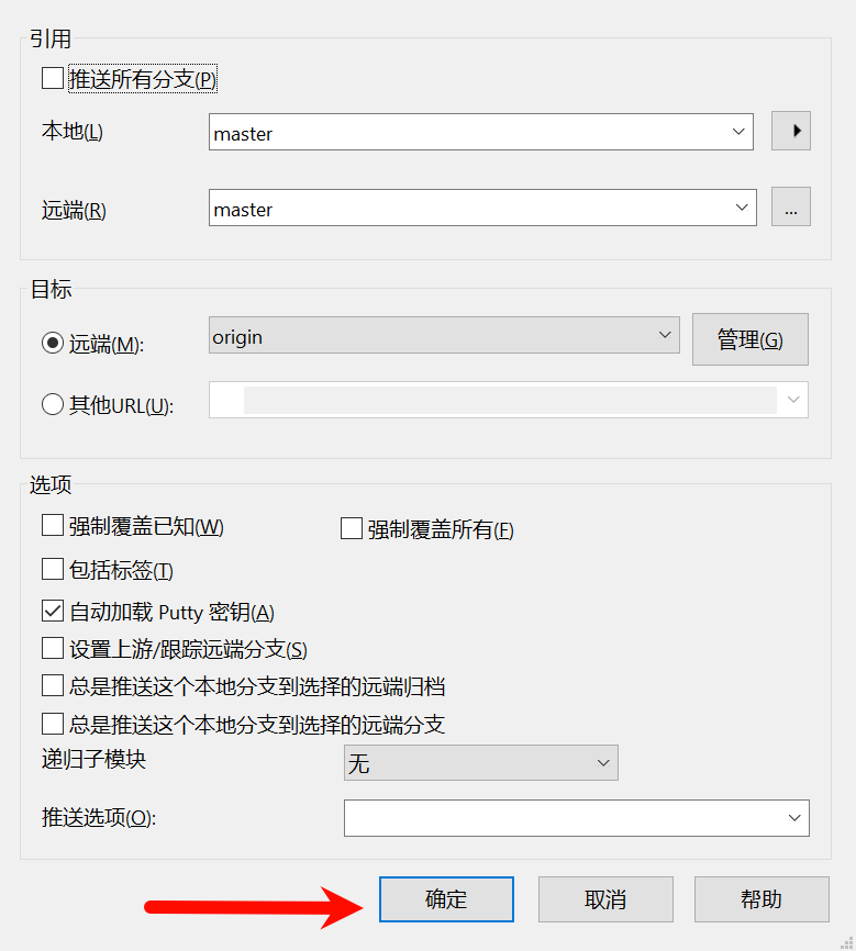 手摸手教你申请 NUMK 免费域名
