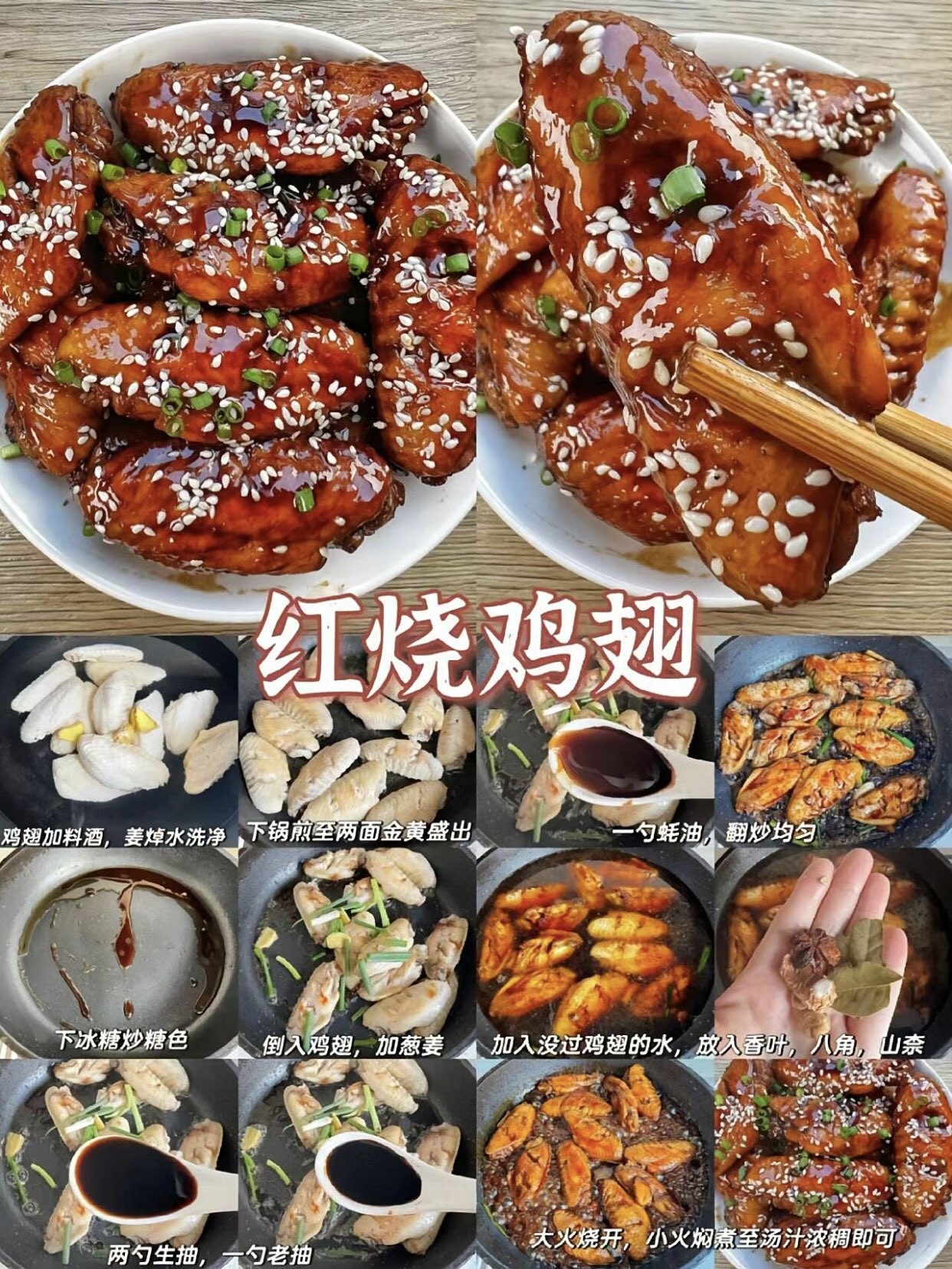 15道好吃的菜做法 [53P]
