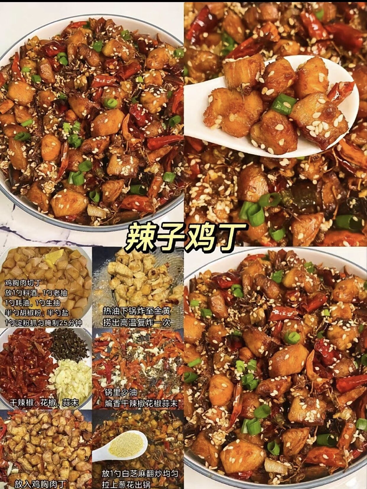 15道好吃的菜做法 [53P]
