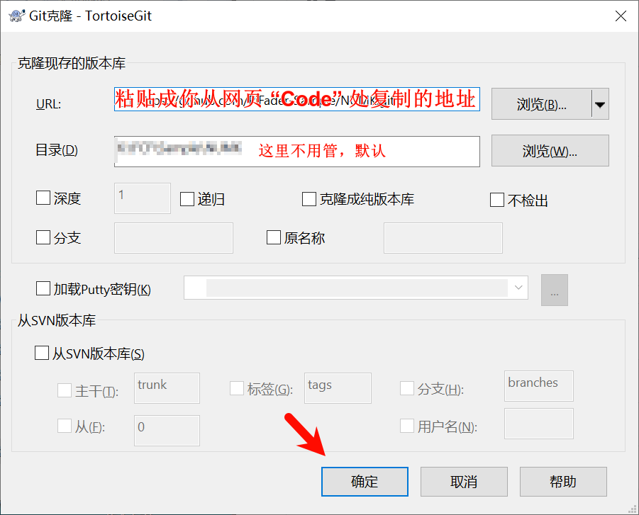 手摸手教你申请 NUMK 免费域名