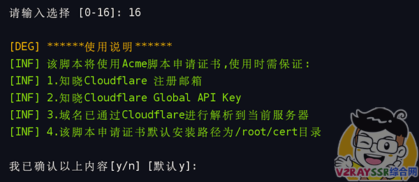 保姆级节点搭建！VPS、域名、CF、VLESS小白教程！1刀/月的VPS居然可以看8K？新手这一个教程就够了！