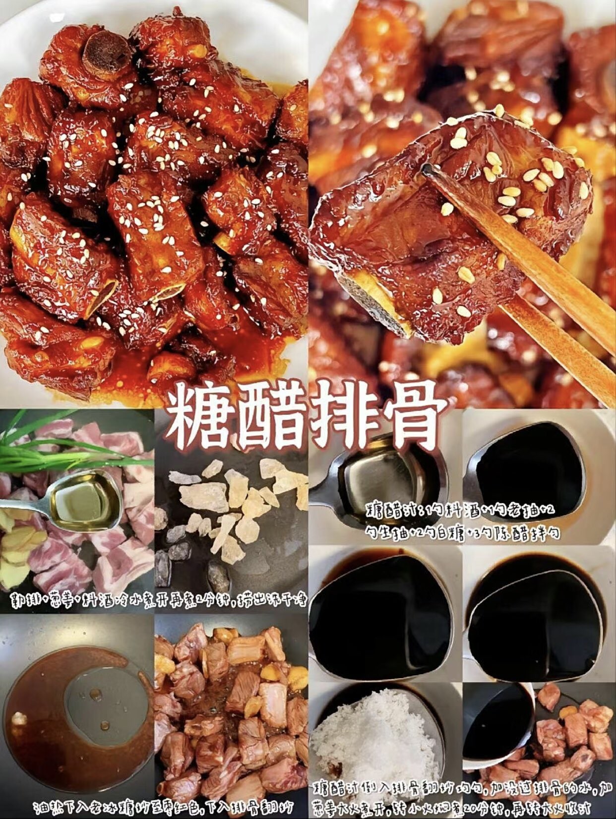 15道好吃的菜做法 [53P]